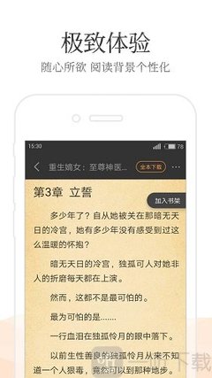 爱博网投诚信者